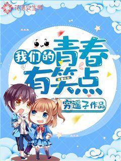 如何防止低温烫伤?